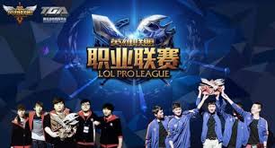 六分钟掌握LOL竞猜的技巧和策略